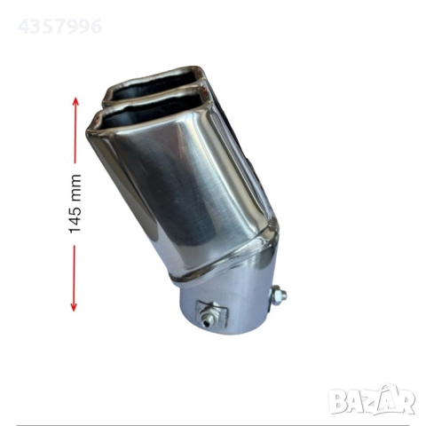 Накрайник ауспух S206, снимка 3 - Аксесоари и консумативи - 52264448