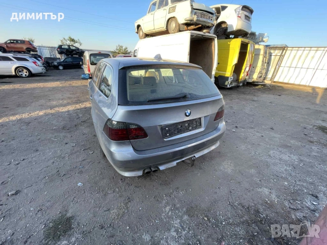bmw 530 i e61 на части n52 b30 start stop бмв е61 android теглич , снимка 3 - Автомобили и джипове - 52031840