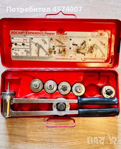 Експандер ROTHENBERGER за меки и полутвърди тръби 