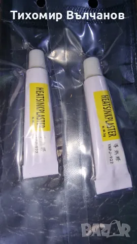 Термопроводящо лепило Термо лепило