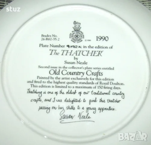 Колекционерски декоративни порцеланови чинии Royal Doulton, сет 2 бр. , снимка 9 - Декорация за дома - 55775440