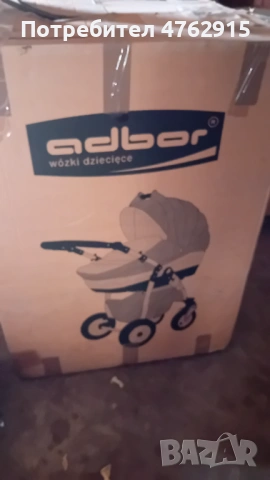 Бебешка количка adbor, снимка 12 - Детски колички - 53812528