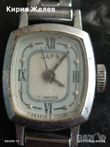 Механичен часовник дамски Заря с надпис на верижката А. Невски уникат 38545, снимка 3 - Антикварни и старинни предмети - 51088101