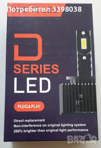 LED D1S/R крушки M-TECH - CANBUS 