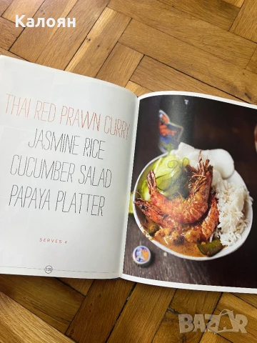 Готварска книга 30 минути с Джейми Оливър , снимка 13 - Специализирана литература - 51178212