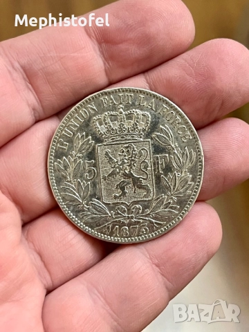 5 франка 1873 г, Кралство Белгия - сребърна монета, снимка 5 - Нумизматика и бонистика - 52116905