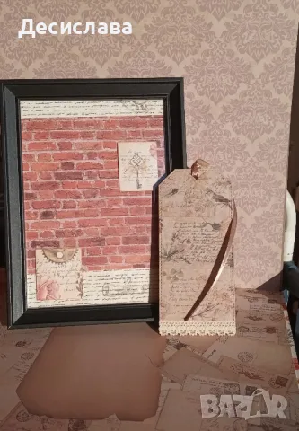 3Д пано + книгоразделител , снимка 2 - Пана - 49086407