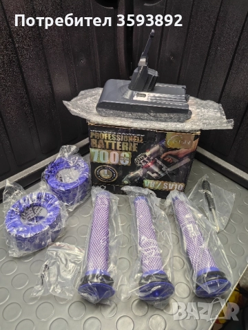 Батерия за прахосмукачка Dyson V8 21.6V 7000mAh, снимка 4 - Друга електроника - 51625930