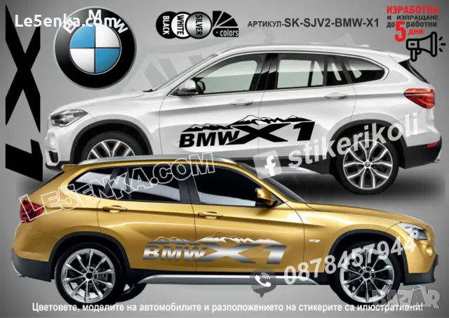 Seat TARRACO стикери надписи лепенки фолио SK-SJV2-SE-TA, снимка 12 - Аксесоари и консумативи - 43628585