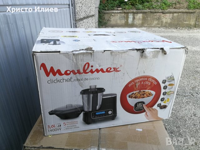 Moulinex HF4568 Click Chef Кухненски робот 28 функции 1400 W, снимка 10 - Кухненски роботи - 41039436