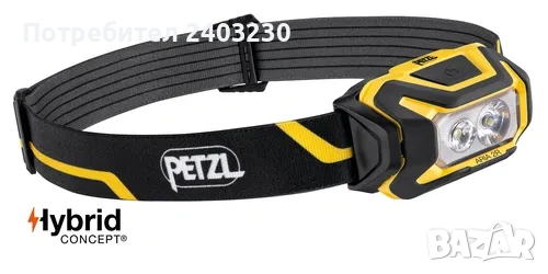 челник PETZL ARIA 2R 600lm