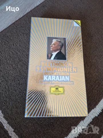 Снфония  аудио касети, снимка 1