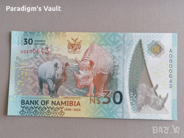 Банкнота - Намибия - 30 долара (юбилейна) UNC | 2020г., снимка 2 - Нумизматика и бонистика - 41227639