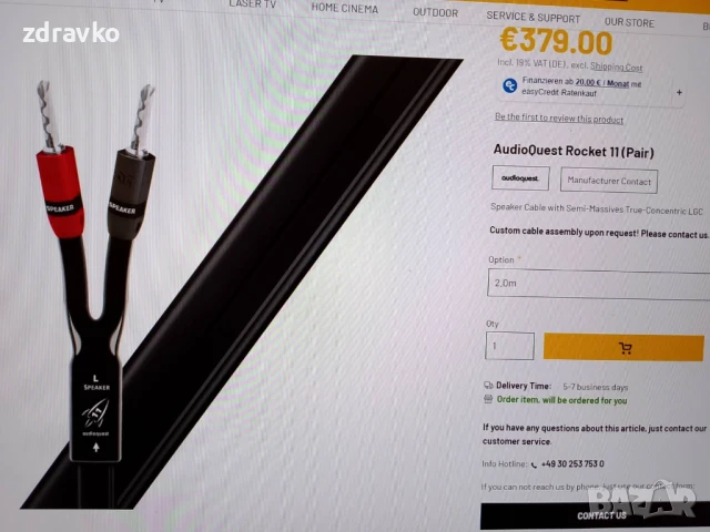 Audioquest Rocket 11 Чисто нов!!!, снимка 4 - Тонколони - 50496203