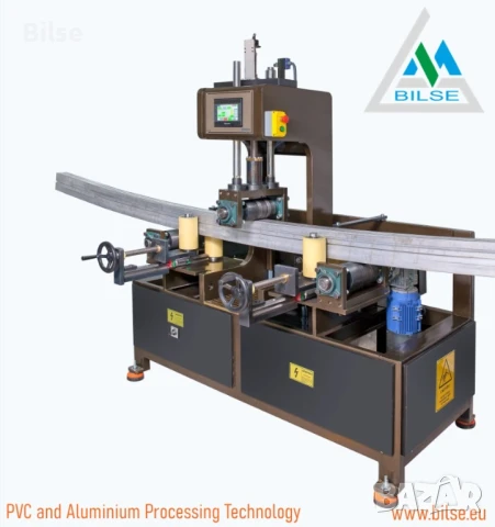 Машина за огъване на алуминиеви профили 