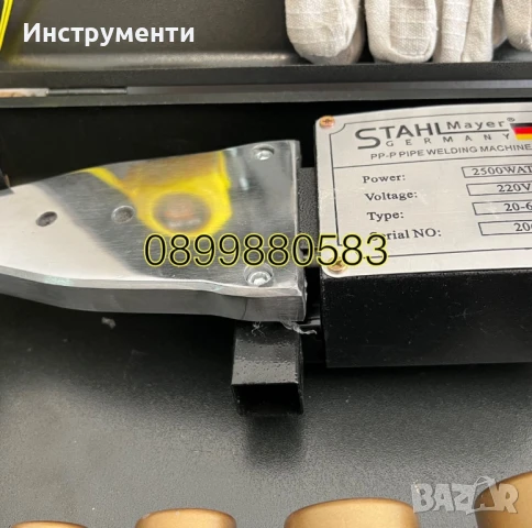 Лепачка за ППР тръби 2500W, 20-63мм, Поялник за полипропилен, снимка 3 - Поялници и запояване - 50916811