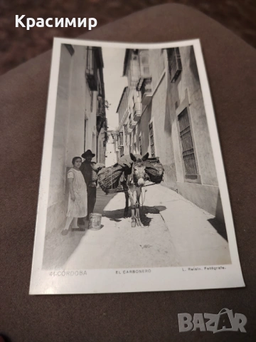 Винтидж Снимка. 41-CORDOBA - EL CARBONER0, снимка 7 - Колекции - 53204101