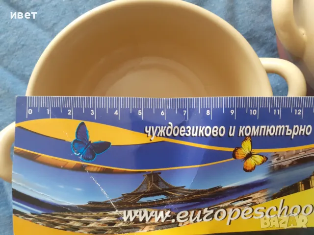 Комплект нови купички с дръжки 4 бр., снимка 4 - Сервизи - 49124500