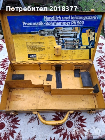 AEG - Метални куфари 2бр., снимка 3 - Други инструменти - 46318670