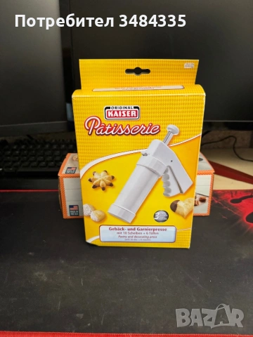 Всякакви принадлежности и форми за сладкиши, снимка 5 - Форми - 53795350