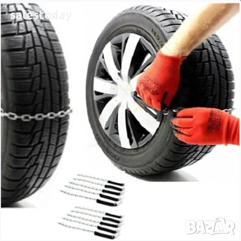 Вериги за сняг,метални, 10бр. прешлени, 13 -16 цола, 60см, снимка 3 - Аксесоари и консумативи - 45217068