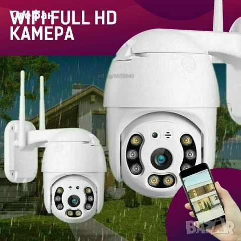 WiFi IP камера DH-8 Smart Camera Full HD IP66, 5 MPix, снимка 3 - IP камери - 55969582