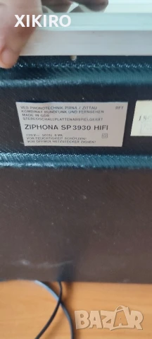 Продавам RFT грамофон
SP 3930 сребристо