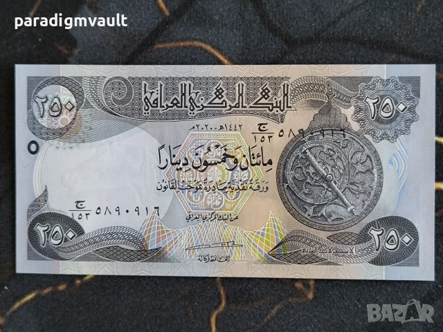 Банкнота - Ирак - 250 динара UNC | 2003г.