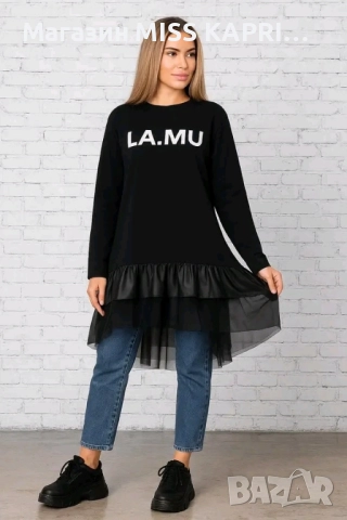 До 2ХЛ!!!Код 18023