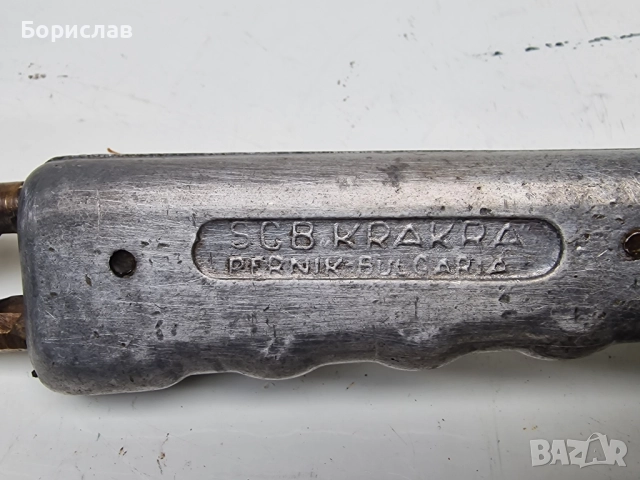 Горелка Кракра Перник, снимка 3 - Други инструменти - 51556107