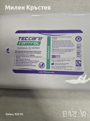 Влажни кърпи за почистване 100бр., снимка 2 - Други стоки за дома - 53839355