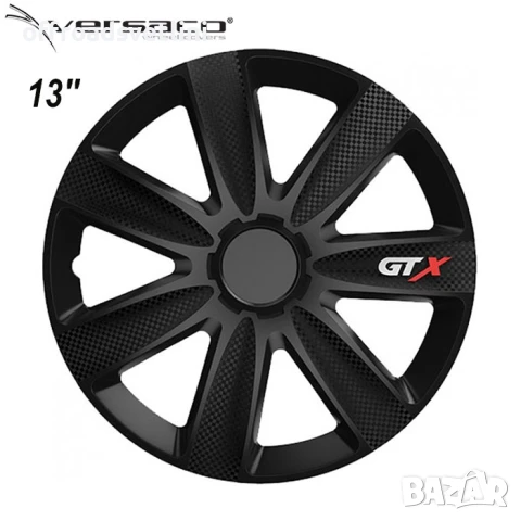 Versaco Slovakia Тасове за джанти 13'' Versaco GTX Карбон ЧЕРНИ