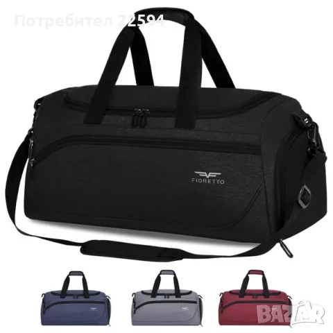Спортен сак FIORETTO 35L с отделения за обувки и мокри вещи – Черен