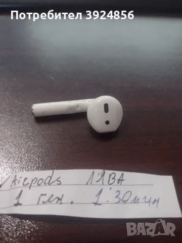 Apple Airpods 1gn лява слушалка, снимка 6 - Слушалки, hands-free - 47782419