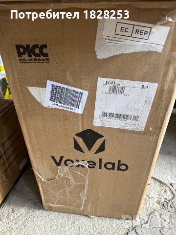 Voxelab 3Д принтер, снимка 2 - Принтери, копири, скенери - 44396881