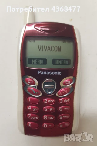 Panasonig GD55, нова батерия оригинално зарядно,Тестван с Виваком, снимка 4 - Други - 51246447