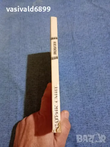 Патрик Смит - Ейнджъл сити , снимка 2 - Художествена литература - 47685034