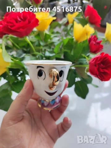 Чашка ЧИП от Красавицата и звяра