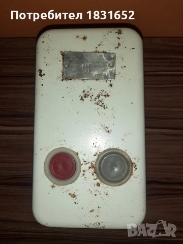 Включвател - Перущица, снимка 3 - Други - 52850817