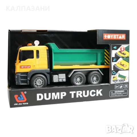 ToyStar Камион самосвал звук и светлина 599100