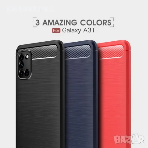 Samsung Galaxy A31 Удароустойчив Carbon Fiber Калъф и Протектор, снимка 11 - Калъфи, кейсове - 48535114