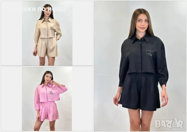 Дамски Комплект С Лого С Шити Кристали И Гравирано Лого На Всяко Копче - 3 Цвята Код A580