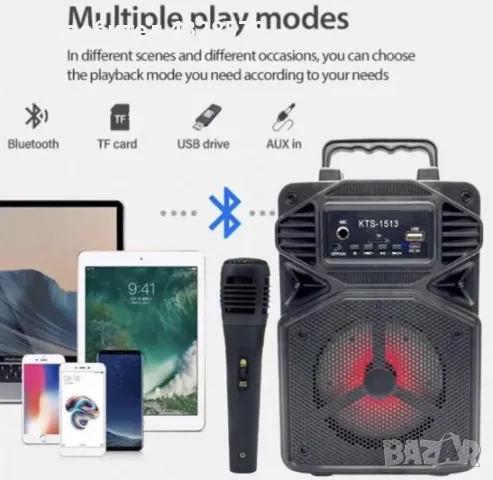 Караоке тонколона с Bluetooth KTS-1513 4'' и микрофон, снимка 2 - Тонколони - 48405291
