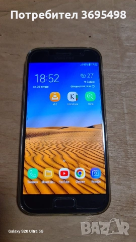 Samsung,Huawei, снимка 3 - Samsung - 53286872