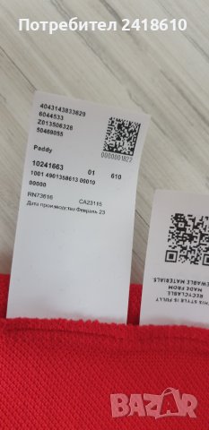 Hugo Boss Paddy Pique Cotton Regular Fit Mens Size S НОВО! ОРИГИНАЛНА Тениска!, снимка 14 - Тениски - 44764557