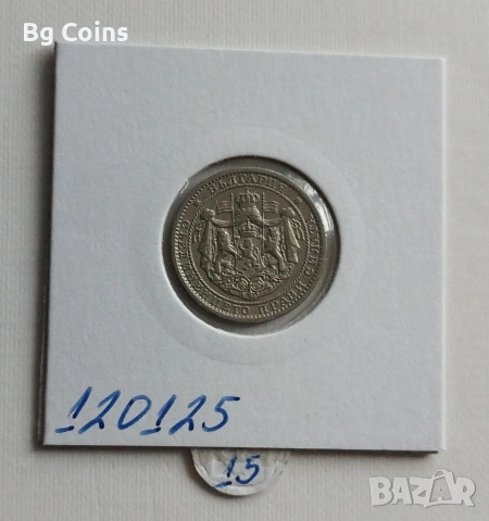 1 лев 1925 , снимка 2 - Нумизматика и бонистика - 30735264