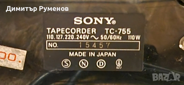 Ролков магнетофон Sony TC755, снимка 17 - Декове - 52793817