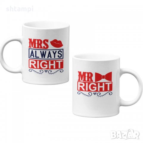 Комплект чаши за влюбени Mr Right Mrs Always Right, снимка 1 - Романтични подаръци - 35738159