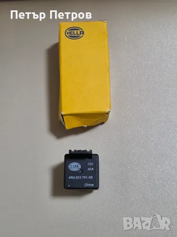 Ново оригинално автомобилно реле HELLA 12V 40A (4RA 933 791-09) 