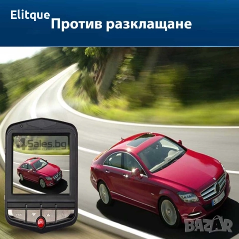 Видеорегистратор за кола GT300 Full HD с функция WDR  -3Mpx AC26, снимка 3 - Други - 52816260